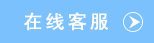 kefu-1